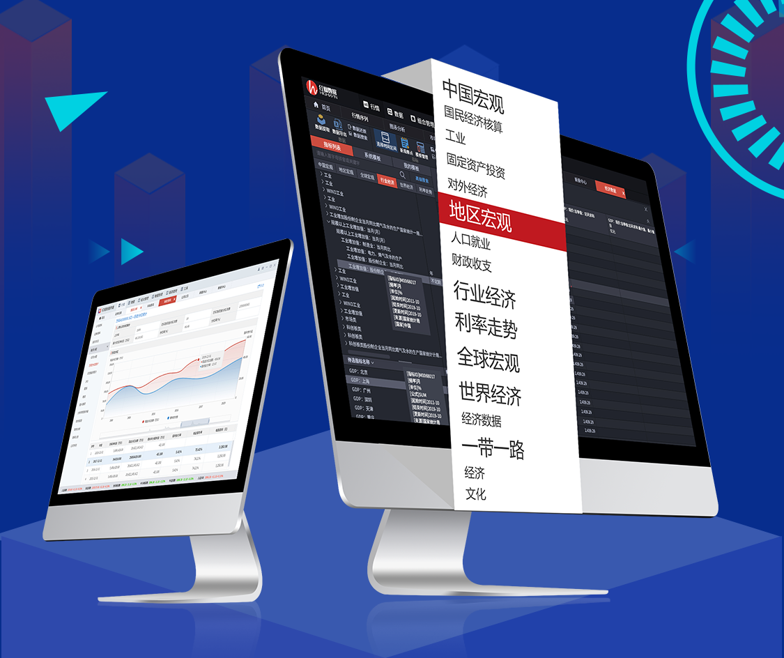  深圳OG真人官方数据科技有限公司