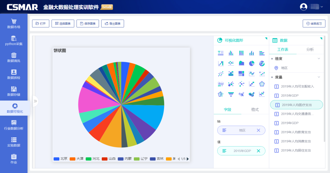 发布图5.png 发布图5.png