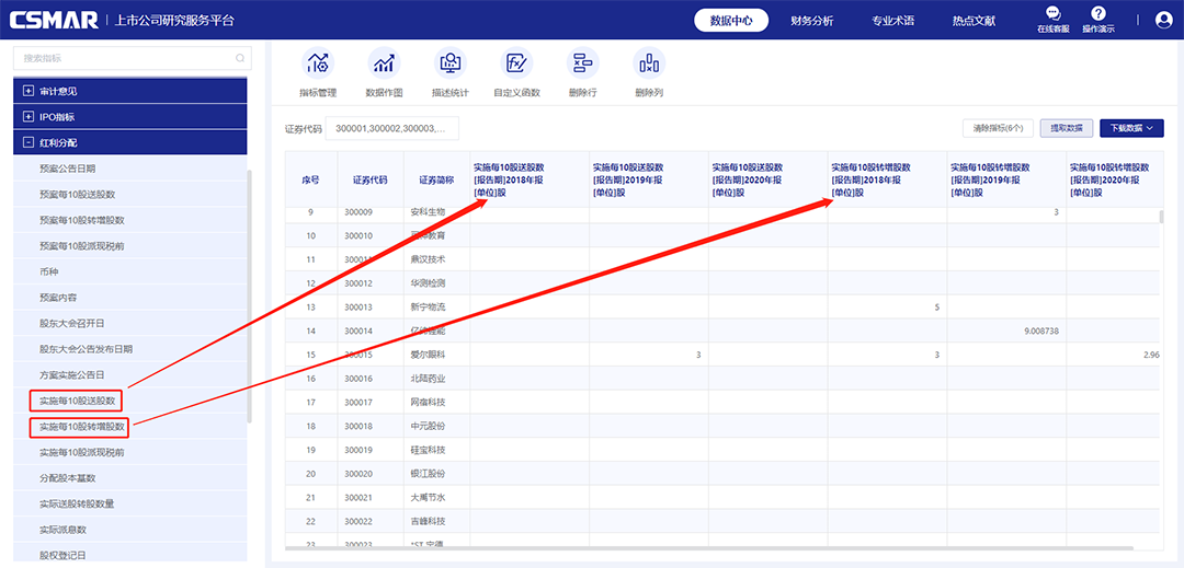 高转2.png 高转2.png